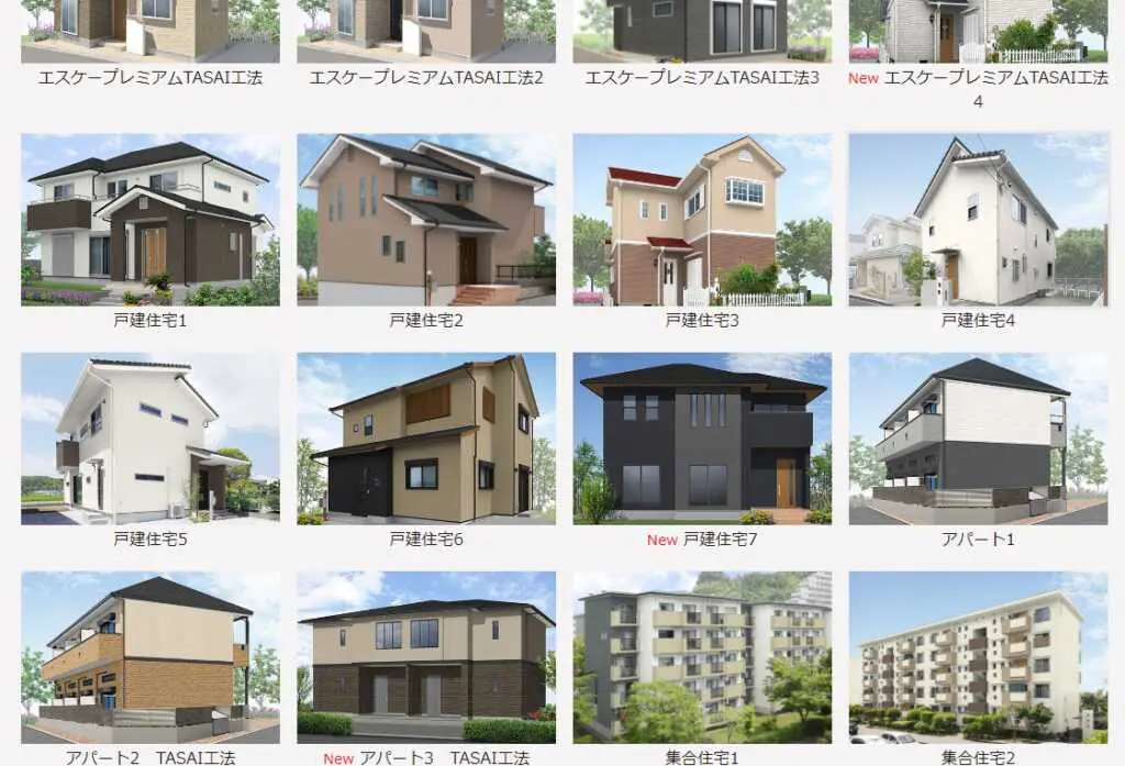 外壁塗装カラーシミュレーション|後悔しない色選びのコツ徹底解説