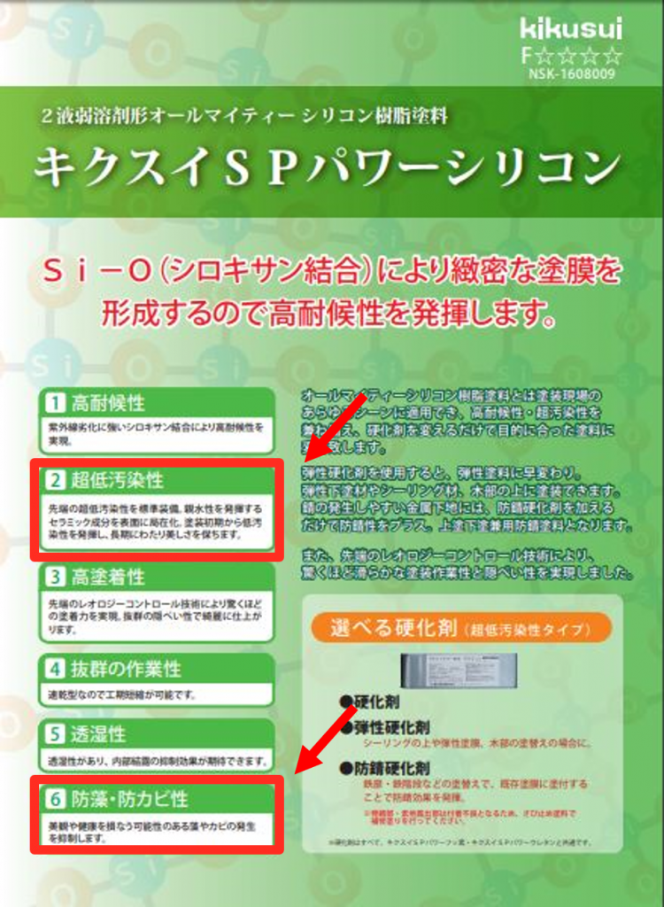 施工事例17選】ネイビー外壁のおしゃれな配色のコツと注意点