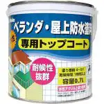材料から手順まで丸わかり 綺麗に仕上がる ウレタン防水徹底ガイド