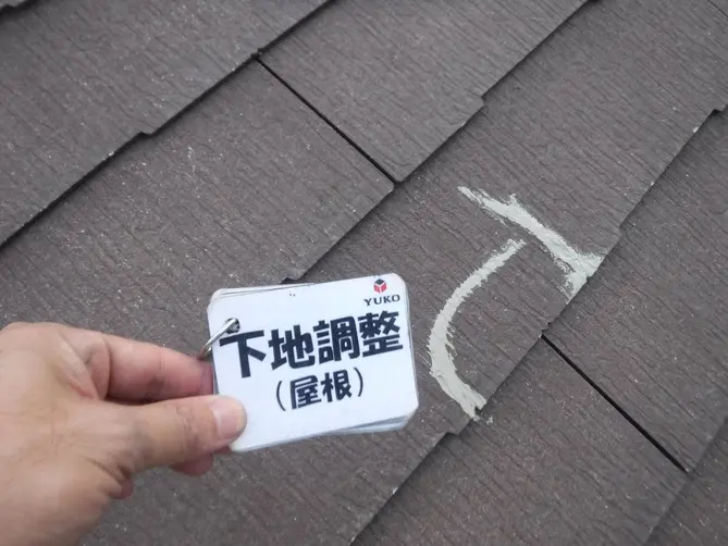 5つの症状別 屋根瓦の修理方法 費用 業者選びをプロが徹底解説