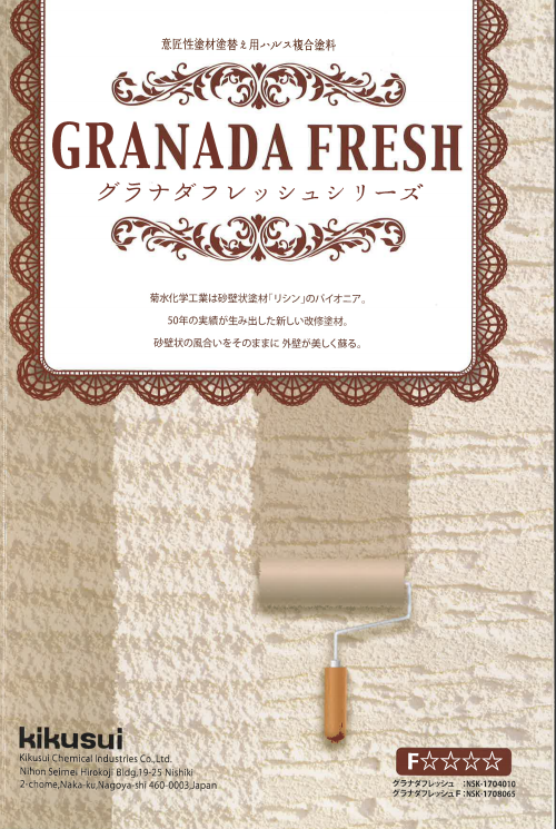 保存版 信頼できる外壁塗料メーカー12社 代表商品をプロが解説