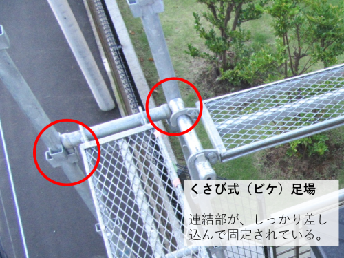 外壁塗装は足場必須 その理由と費用相場 注意点4つを徹底解説