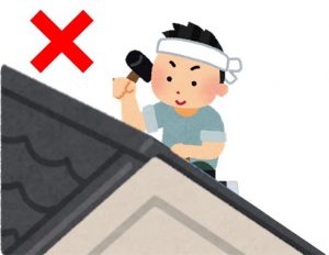 屋根DIY補修