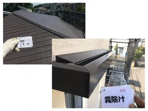 庇 ひさし 塗装の全てが分かる 必要性 費用相場と長持ち3つの秘訣