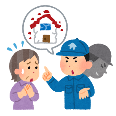 リフォーム詐欺