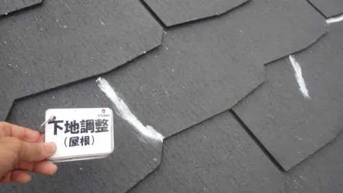 スレート屋根のひび割れ・欠けの補修方法・費用相場をプロが徹底解説