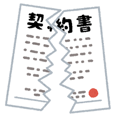 クーリングオフ