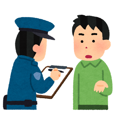 警察に相談
