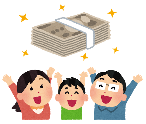 屋根リフォームは補助金で最大90万円お得に 対象工事と申請の流れ