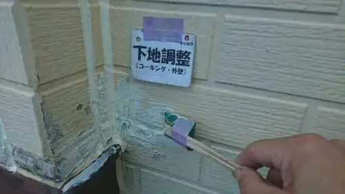 放っておけないサイディングの剥がれ 3つの原因と正しい修繕方法