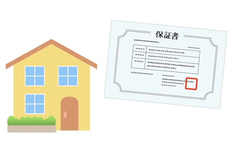 知っておきたい外壁塗装の正しい保証年数と内容を見極める3ポイント