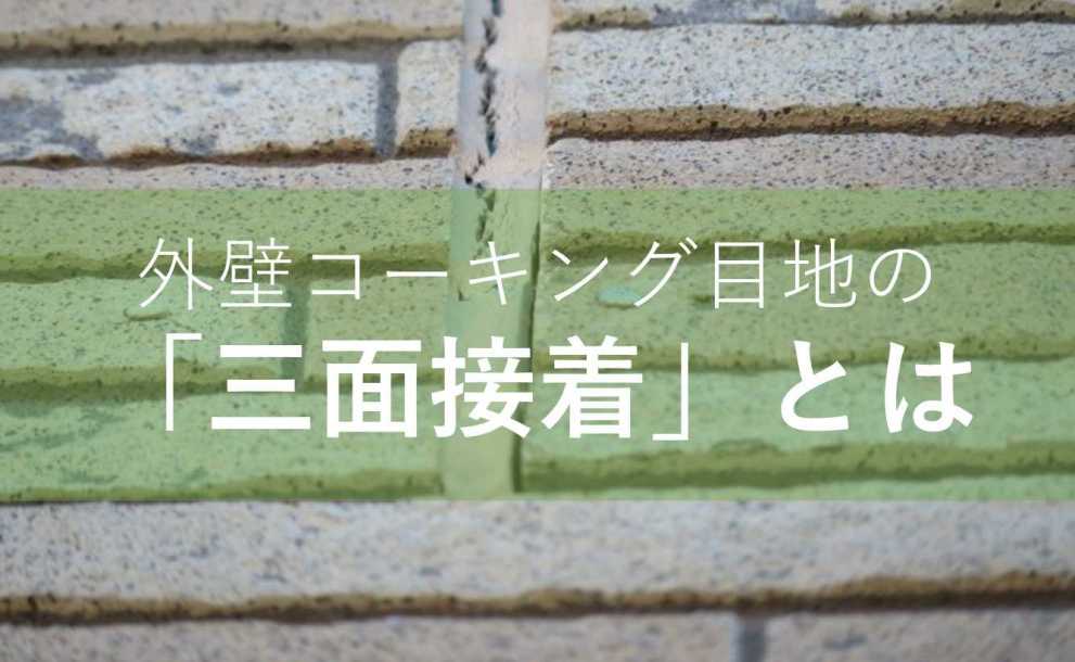 ブロック塀を塗装でおしゃれに 事例12選と素敵に仕上げる3つの工夫