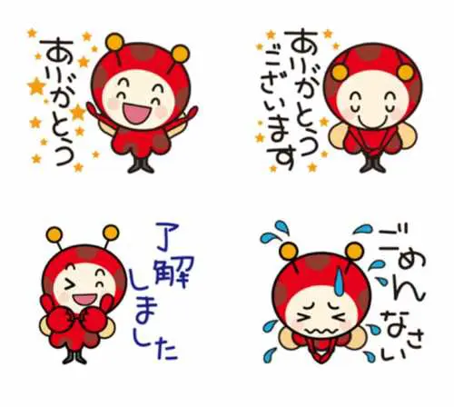 ユーコーコミュニティーの【てんてん】紹介！幸福を呼ぶ・神様の使い