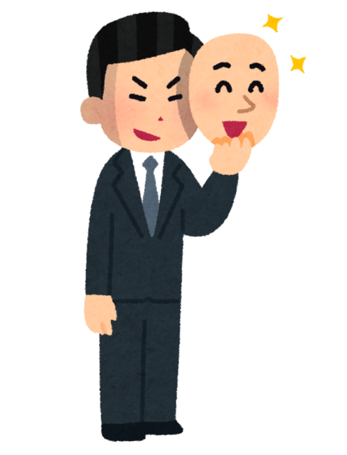 怪しい営業マン