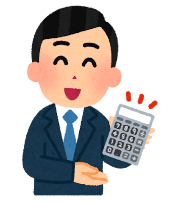 電卓を持った営業マン