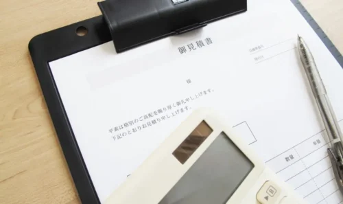 見積書