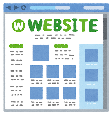 WEBサイト
