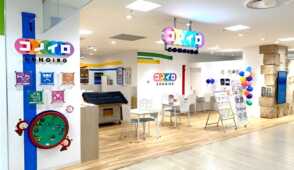 コノイロマルイファミリー溝口店