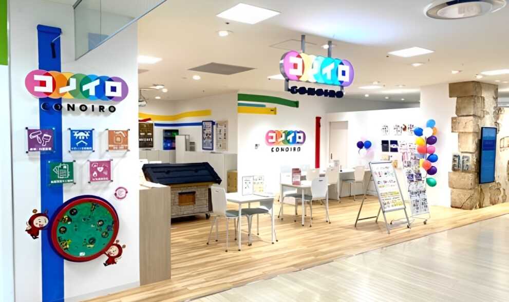 コノイロマルイファミリー溝口店