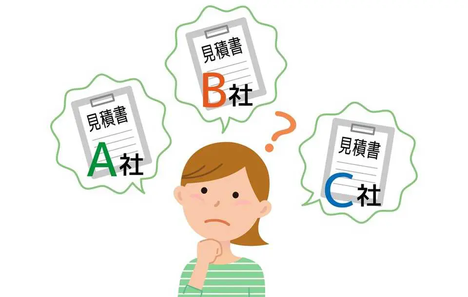 外壁塗装　見積もり　比較　表紙