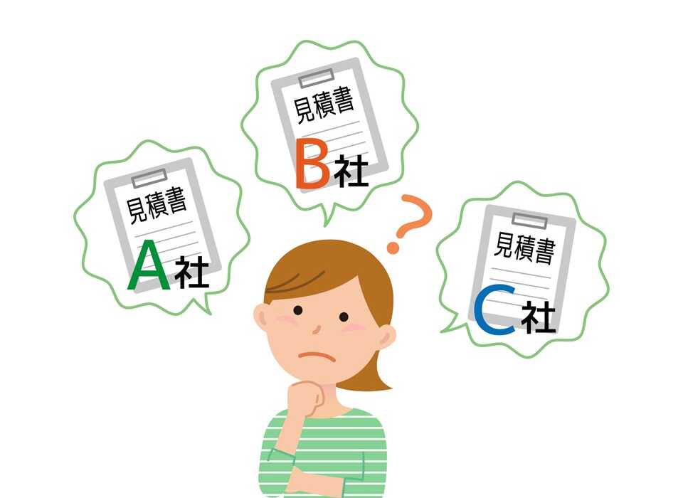 外壁塗装　見積もり　比較　表紙